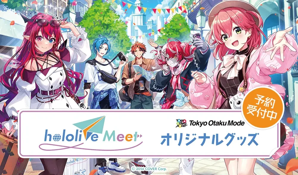 「hololive Meet」と Tokyo Otaku Mode のオリジナルグッズの告知画像。さくらみこ、クレイジー・オリー、IRyS、夕刻ロベル、リージス・アルテアのキービジュアル