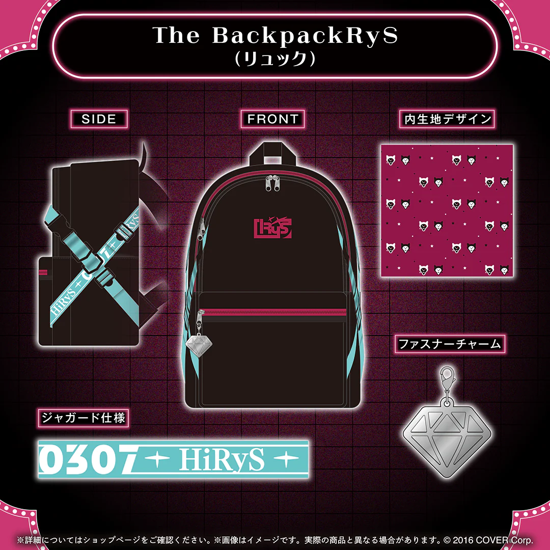 The BackpackRyS（リュック）
