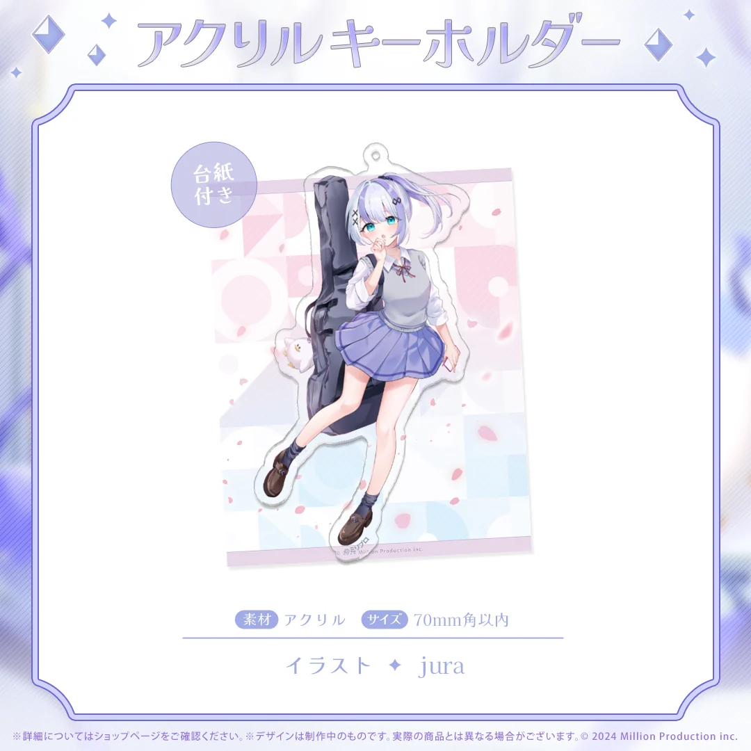 音ノ乃のの 誕生日記念 アクリルキーホルダー 2025の商品画像