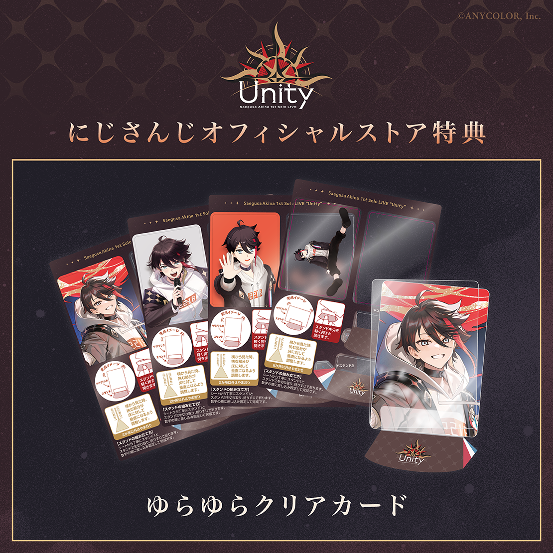 【三枝明那 1st LIVE】ラメアクリルスタンドの商品画像