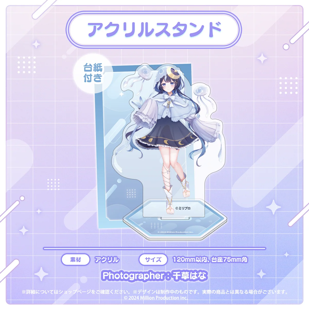 ゆらぎゆら