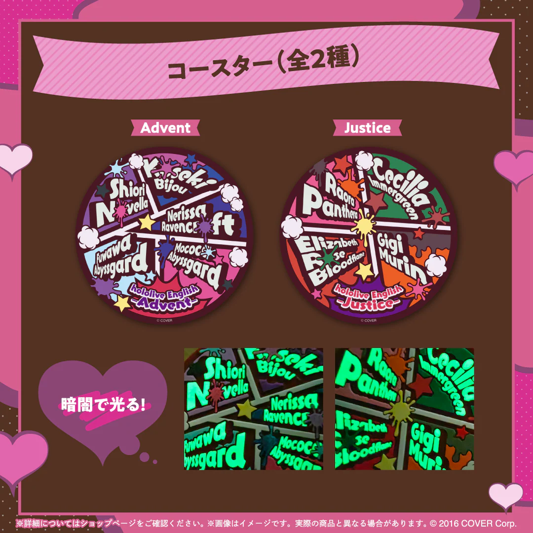 コースター ホロライブEnglish -Advent-