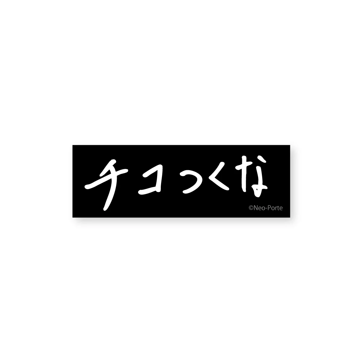 【柊ツルギ】 2025誕生日限定セット