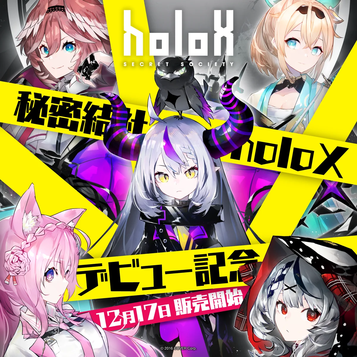 シリーズ共通画像