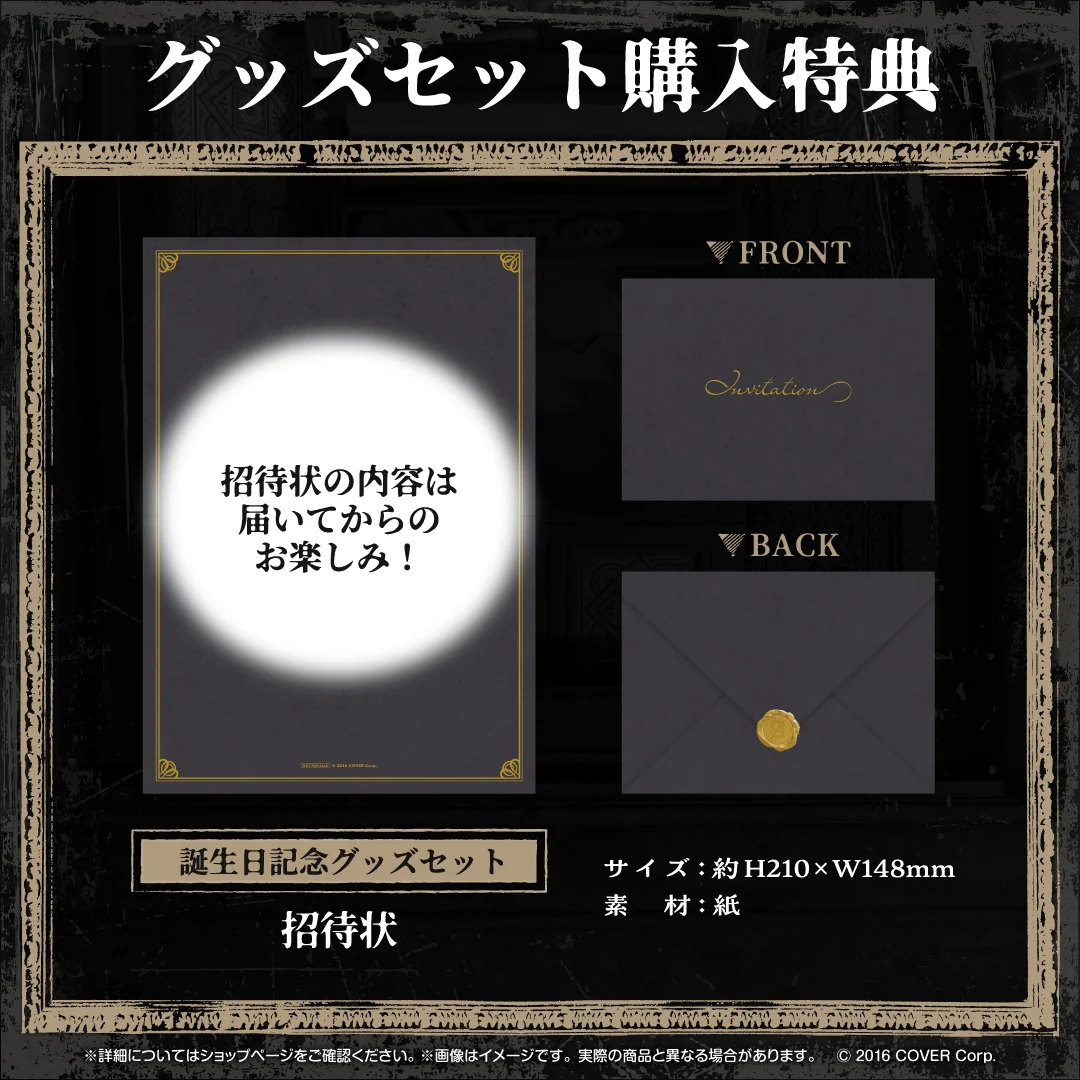 アーニャ・メルフィッサ 誕生日記念2024の商品画像