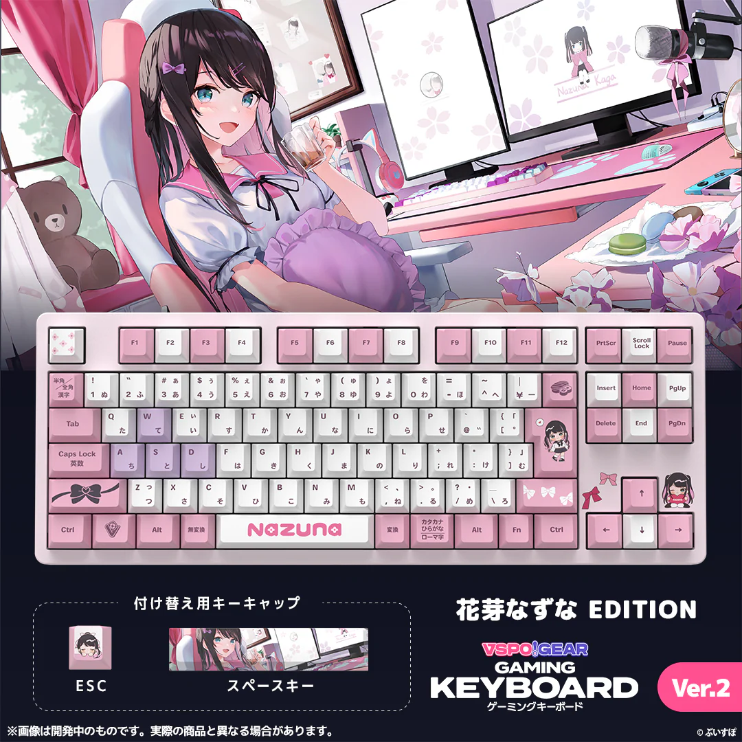 花芽なずな