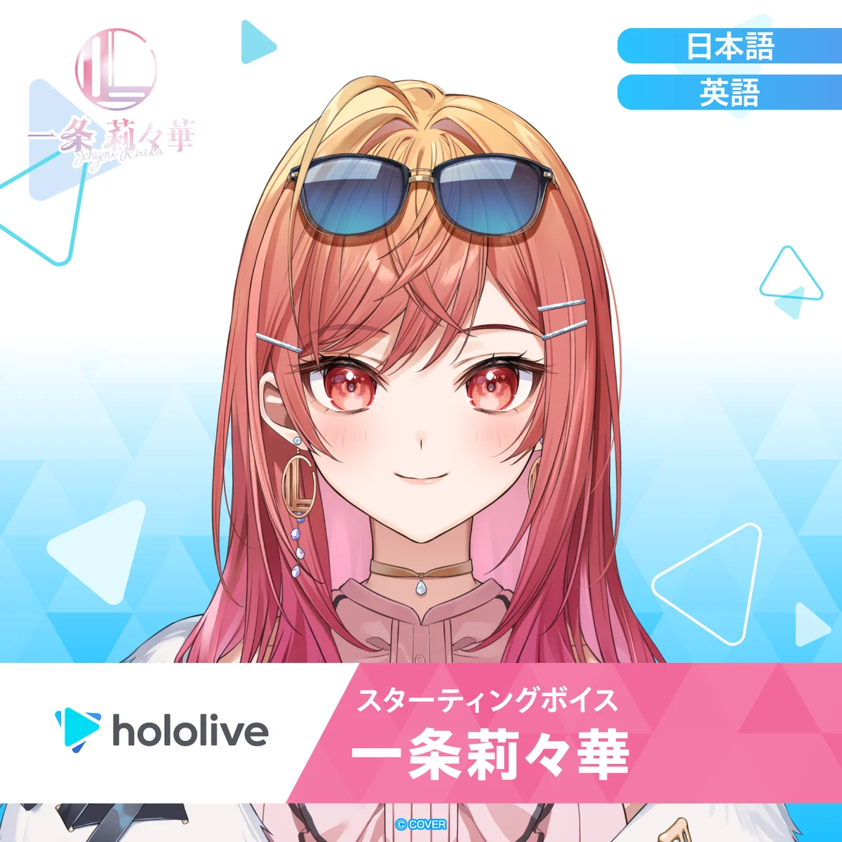 シリーズ共通画像