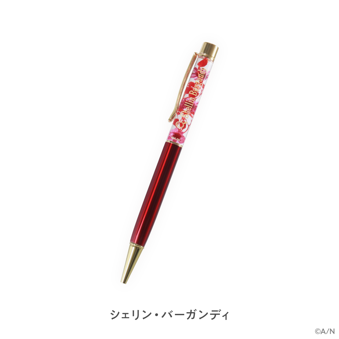 【My Florist】ハーバリウムボールペンの商品画像