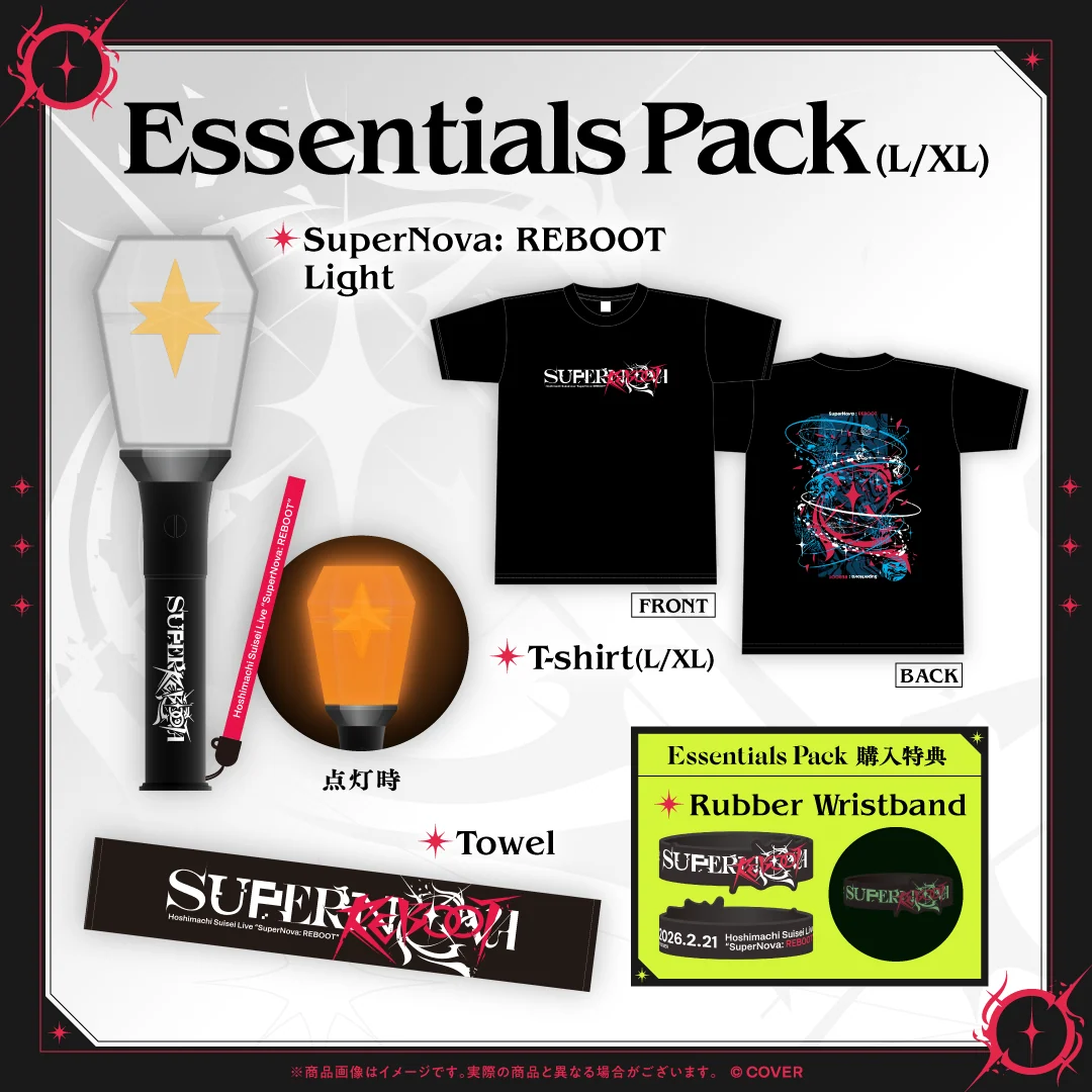 【先行発送】Hoshimachi Suisei Live “SuperNova: REBOOT” ライブグッズ Essentials Pack Lの公式画像