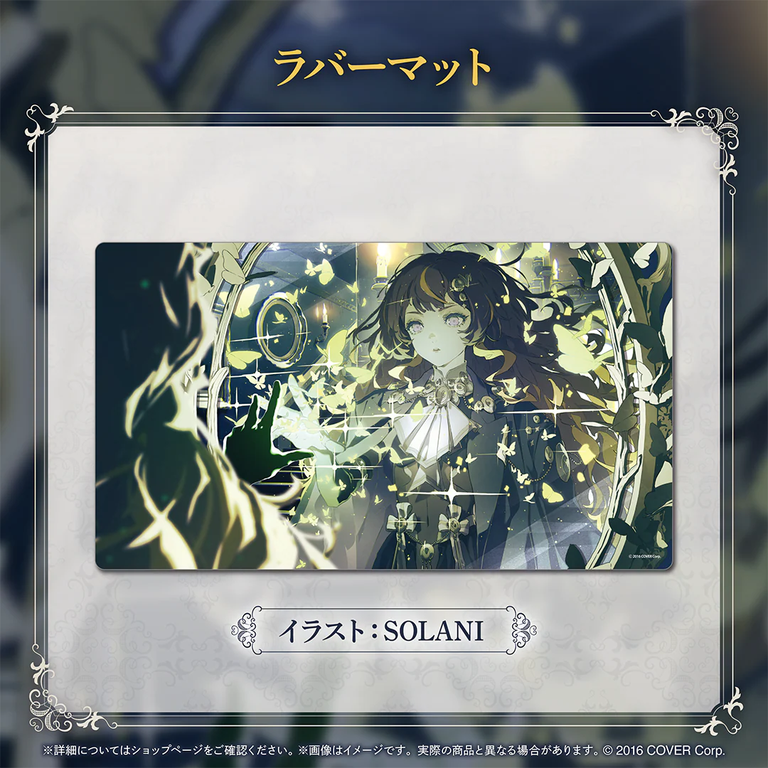 ラバーマット
