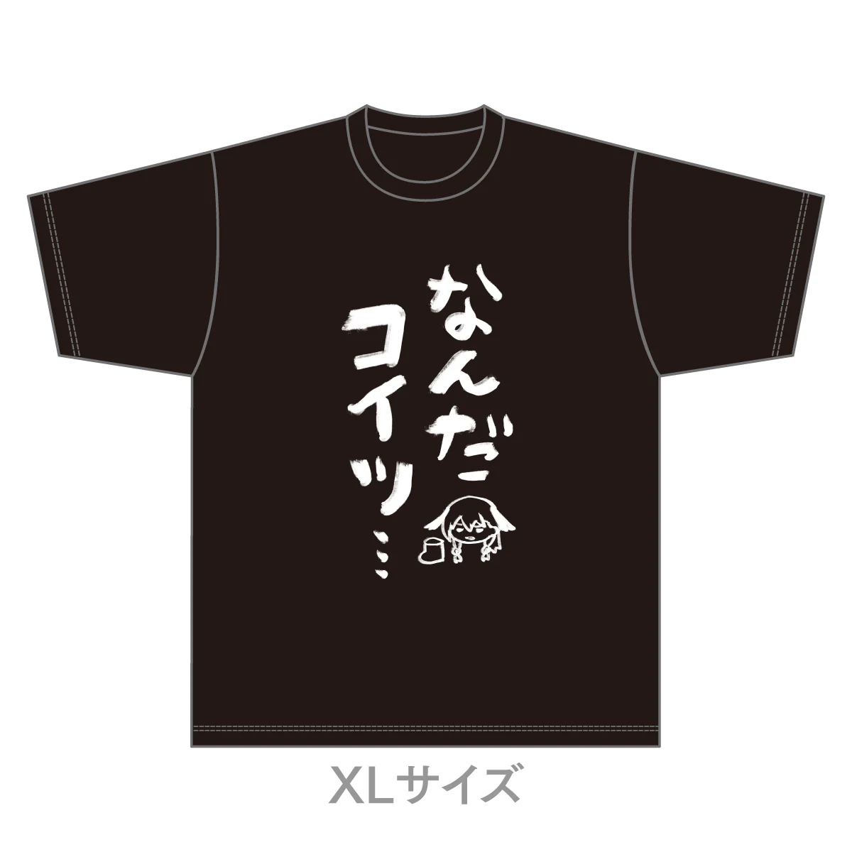 なんだコイツ…Tシャツ