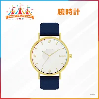 腕時計