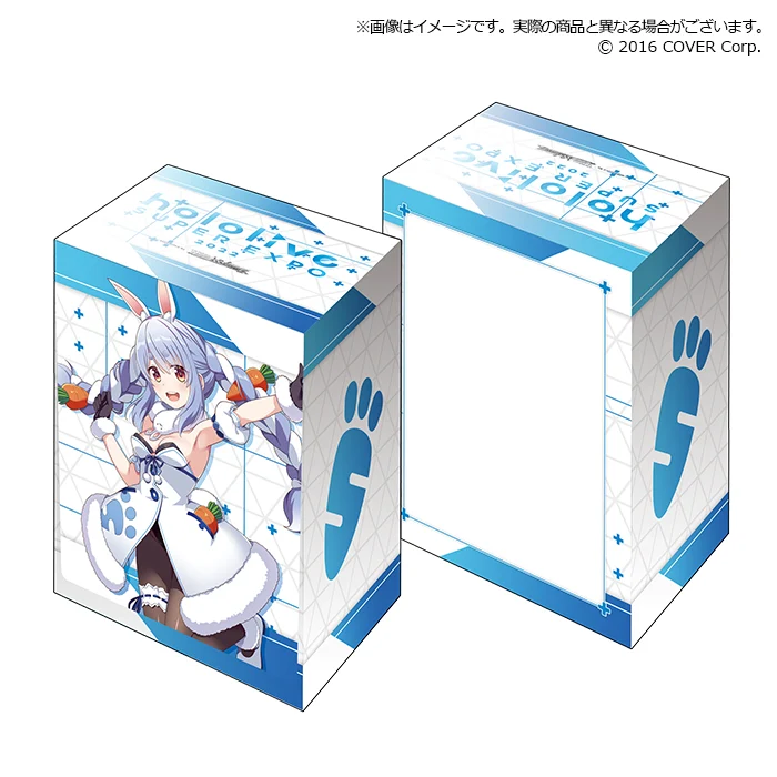 3期生 Vol.19 hololive SUPER EXPO 2022『兎田ぺこら』