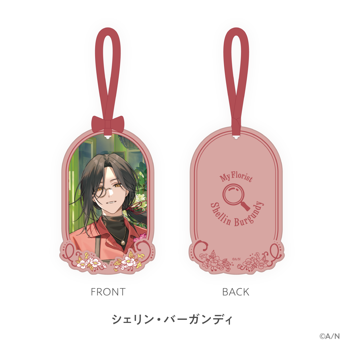 【My Florist】ペーパーフレグランスの商品画像
