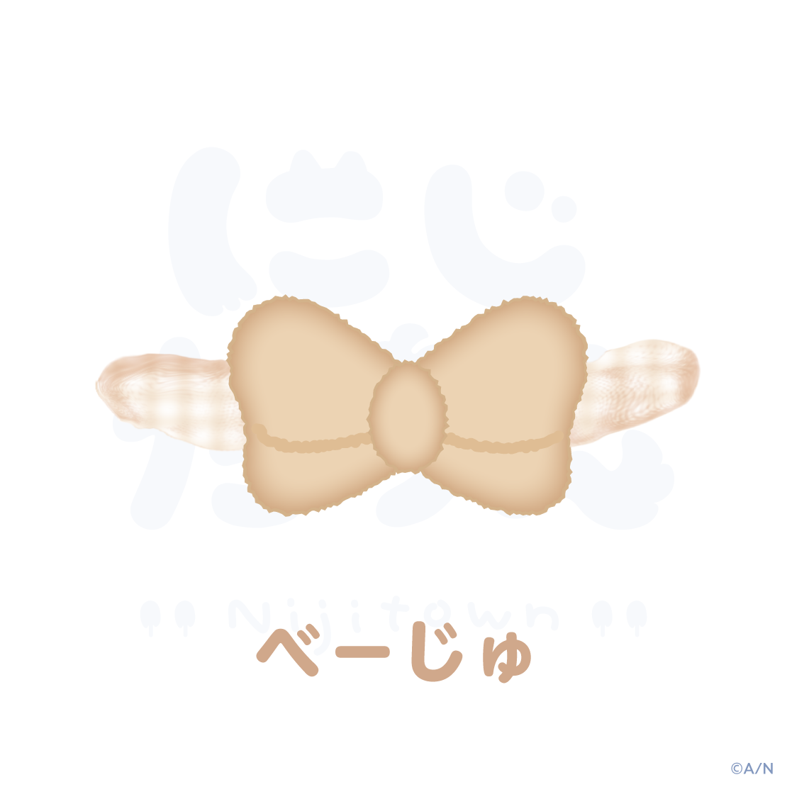 【にじたうんかすたむ おうちすたいる】くびわリボンの商品画像