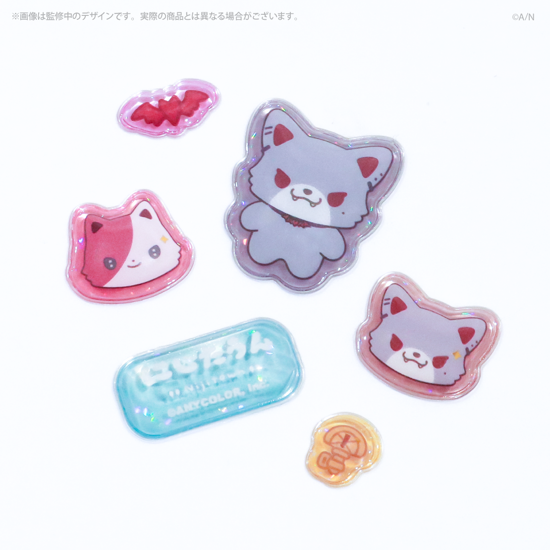 【うるちゅるポップシール】にじたうん その1の商品画像