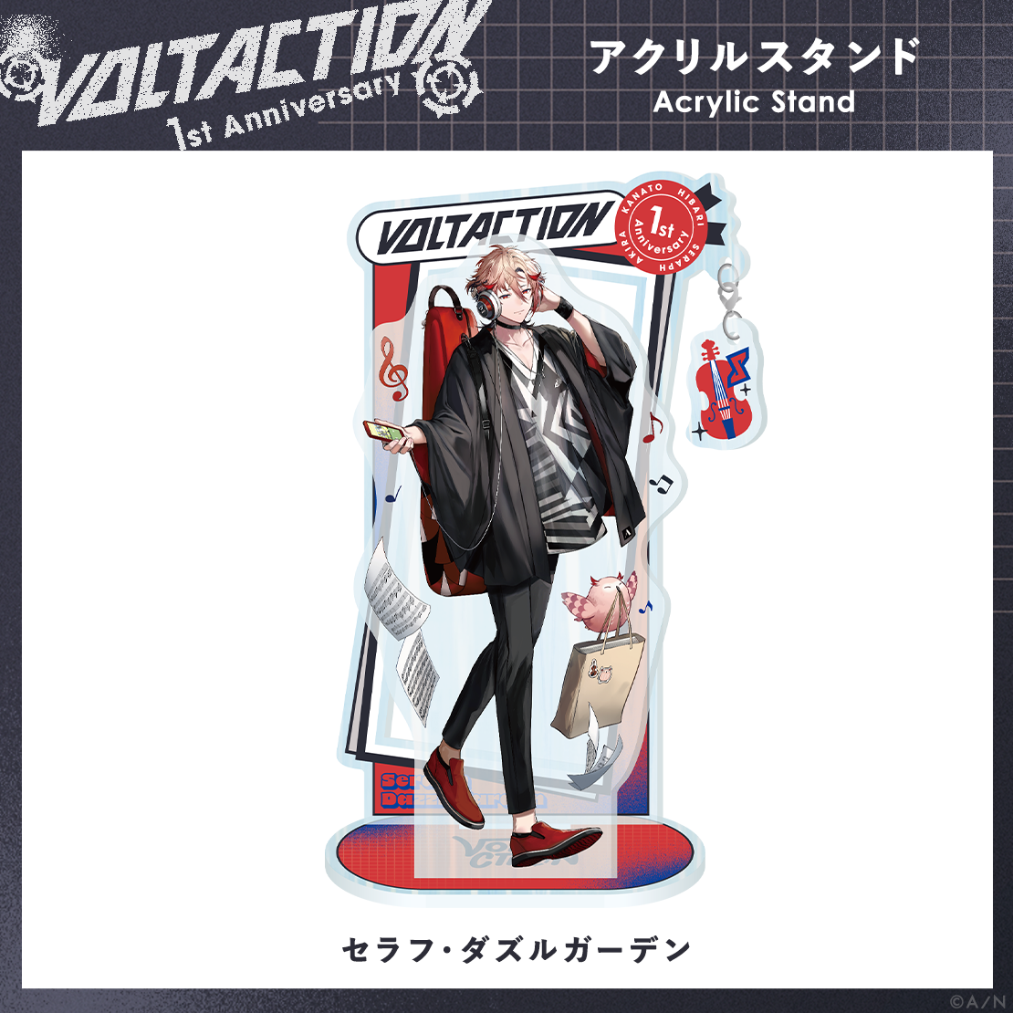 【VOLTACTION 1st Anniversary】アクリルスタンドの商品画像