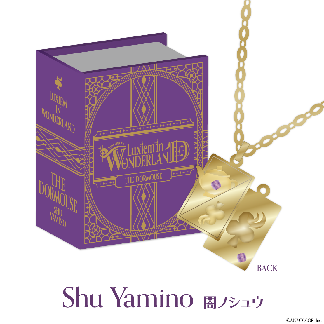 【Luxiem in WONDERLAND】ネックレスの商品画像