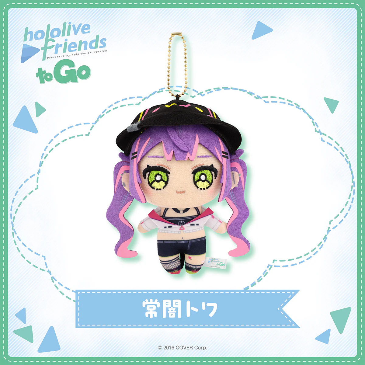 hololive friends to Go 常闇トワ