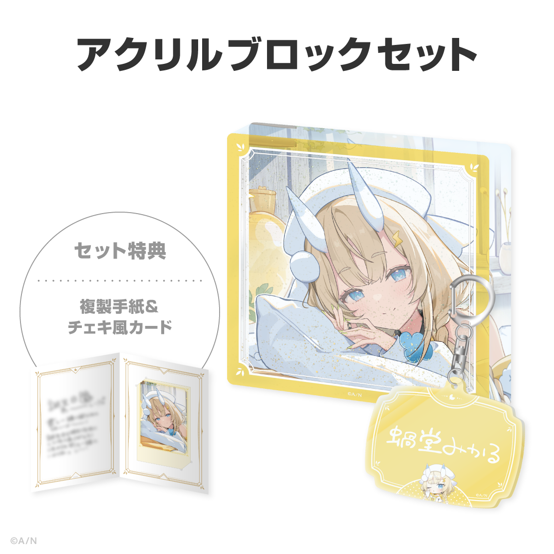 蝸堂みかる誕生日グッズ&ボイス2026の商品画像