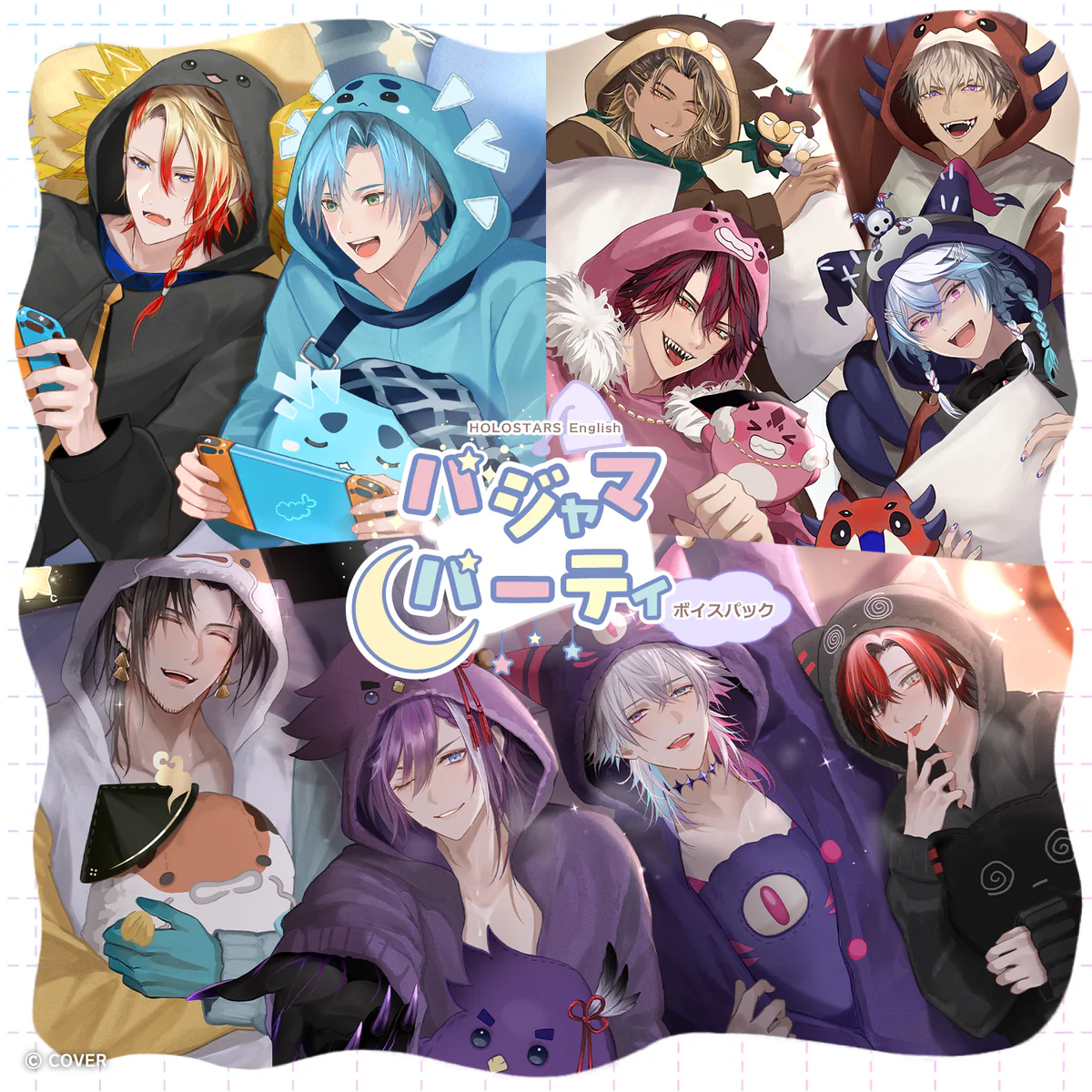 HOLOSTARS English パジャマボイスパック2026 リージス・アルテアの公式画像