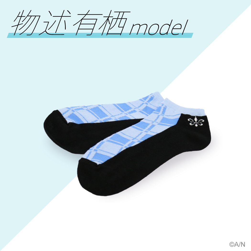 にじさんじアパレルグッズプロジェクト　靴下 物述有栖 modelの公式画像