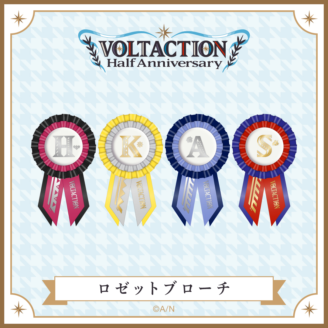 【VOLTACTION Half Anniversary】ロゼットブローチ セラフ・ダズルガーデンの公式画像