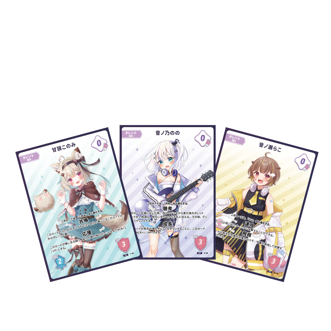 ミリプロTCG「Million Production OFFICIAL CARD GAME スタートデッキ このみ&のの&らこ」