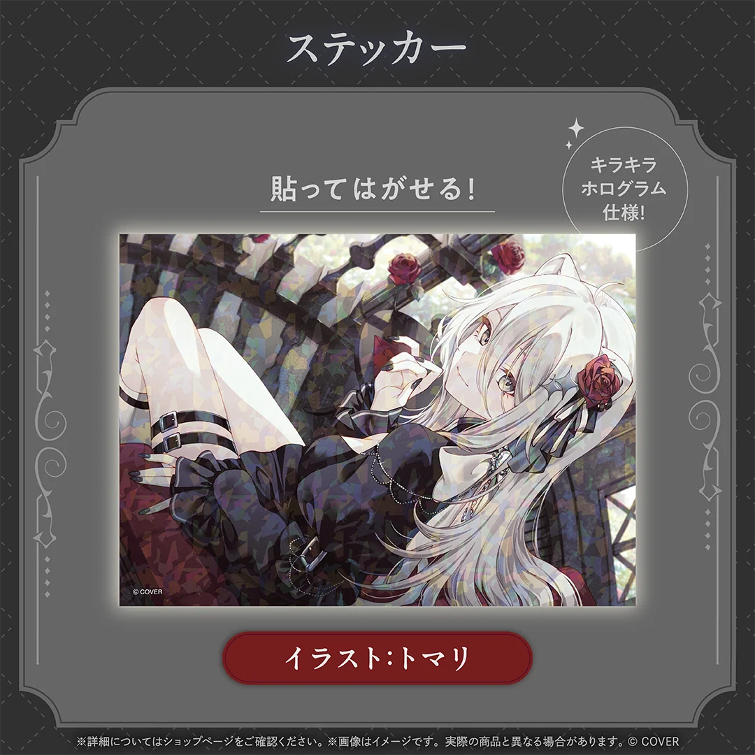 ステッカー
