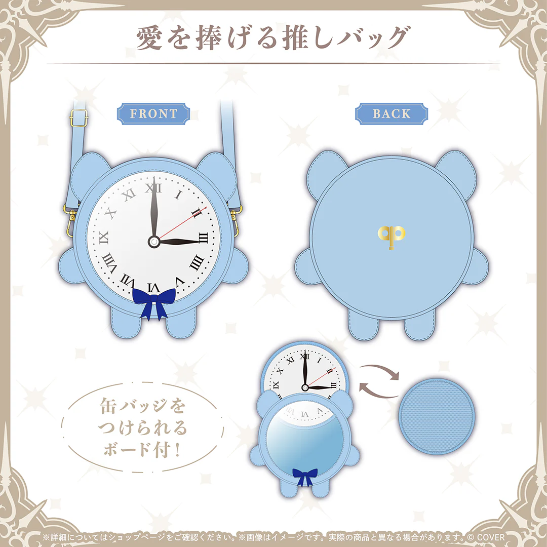 愛を捧げる推しバッグ