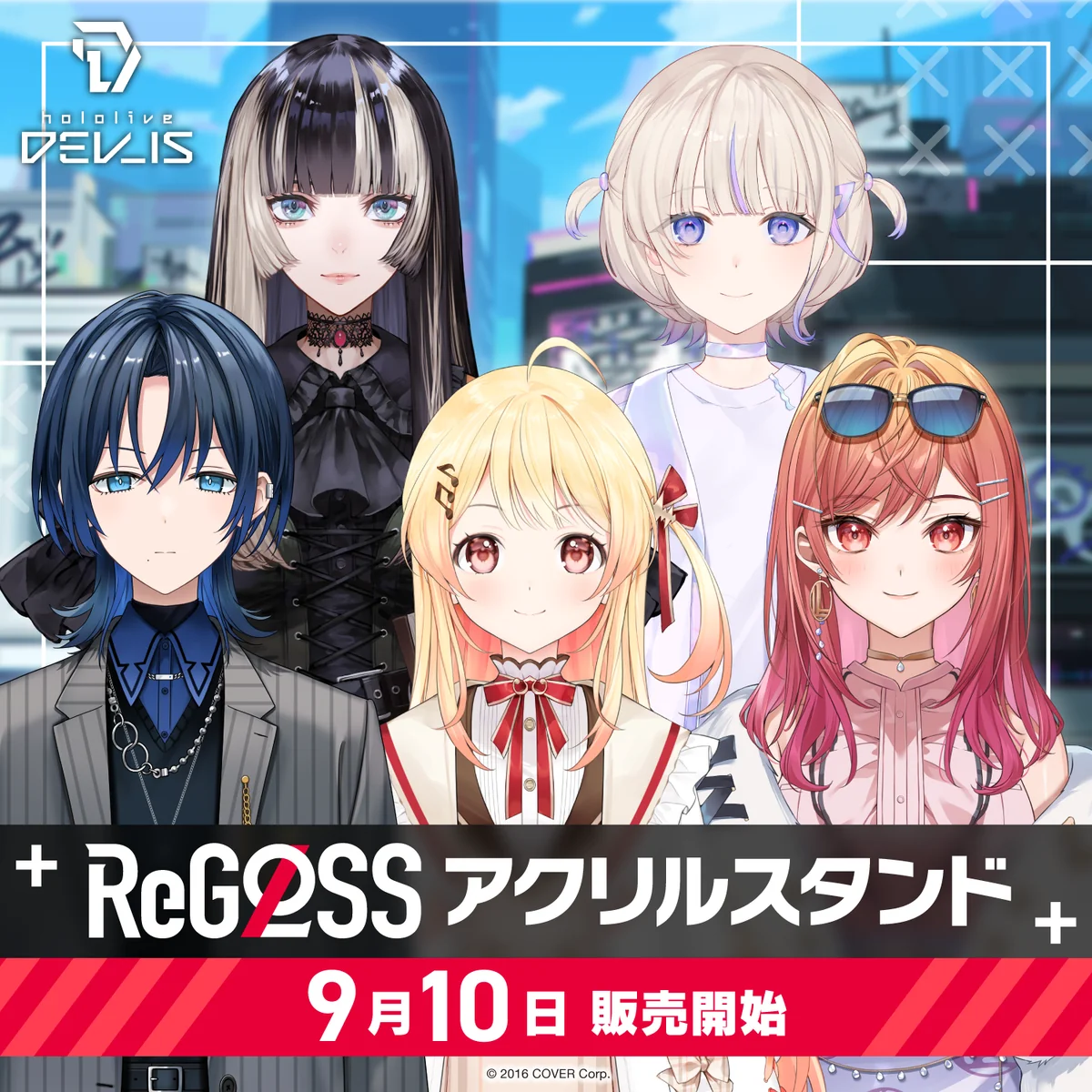 シリーズ共通画像