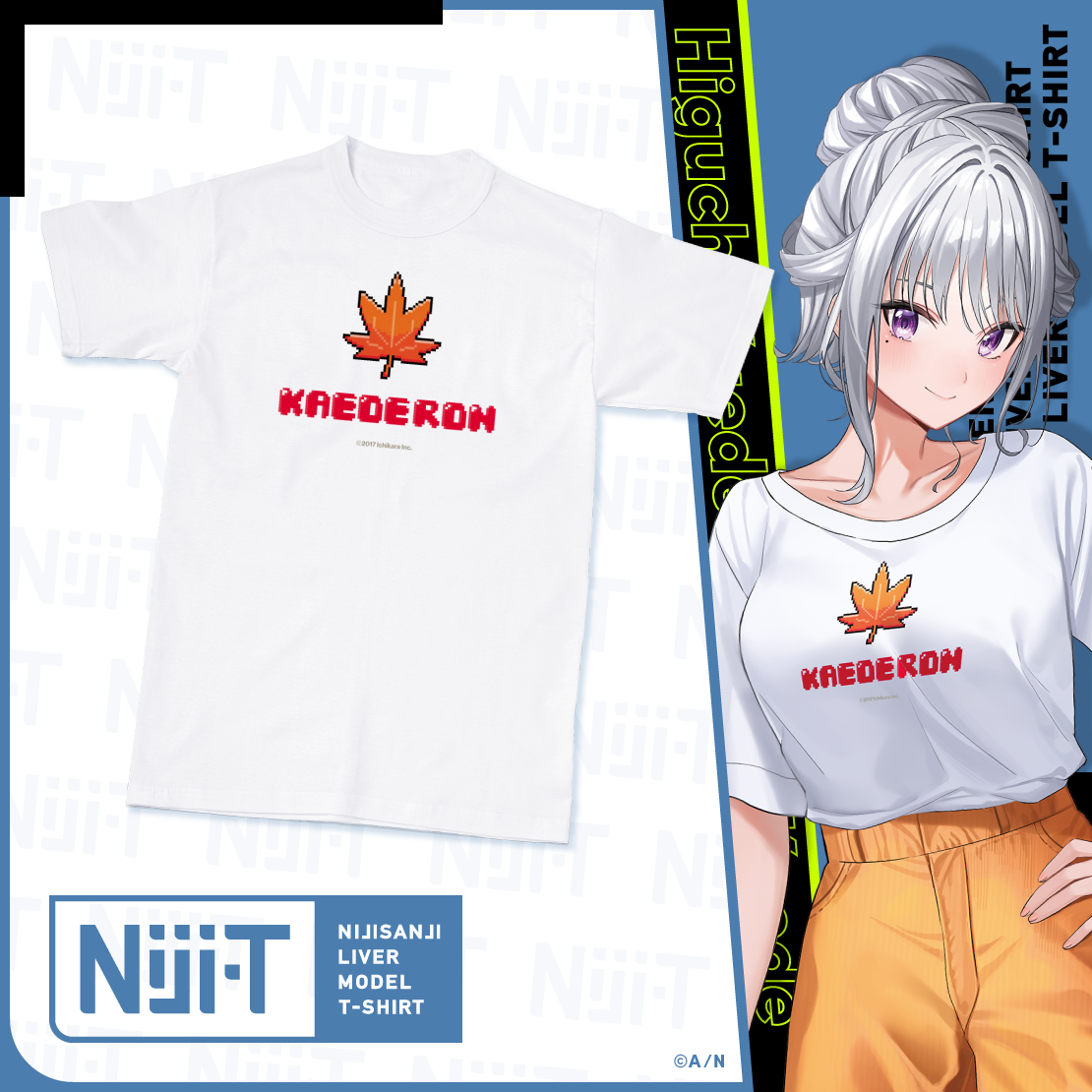 にじさんじライバーモデルTシャツ【第4弾】 樋口楓