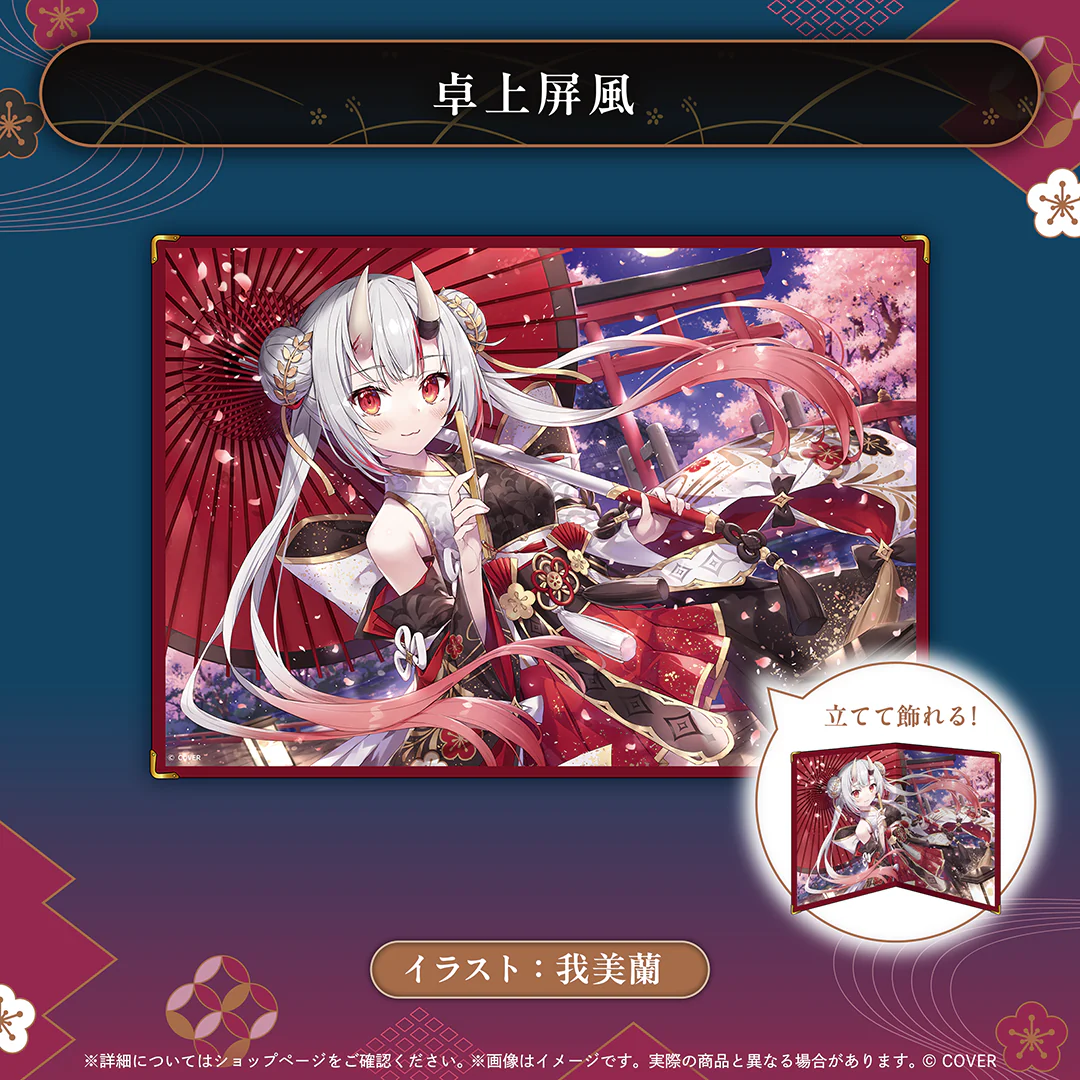 卓上屏風