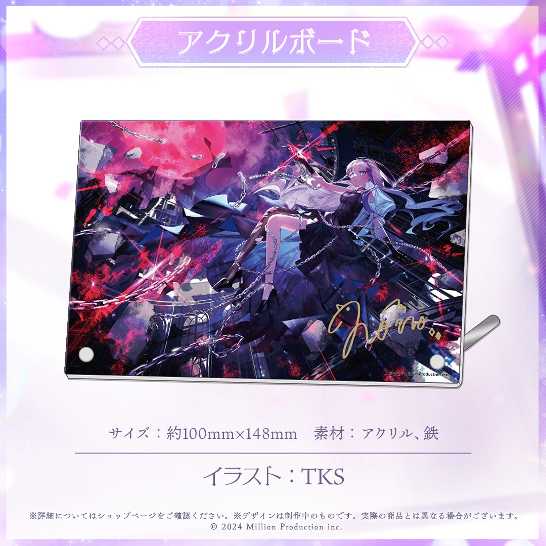 音ノ乃のの 2周年記念 アクリルボードの商品画像