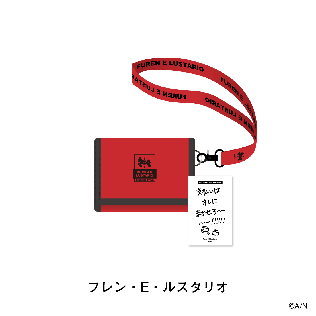 【おでかけSTYLE】BARI-BARI財布&メッセージカード