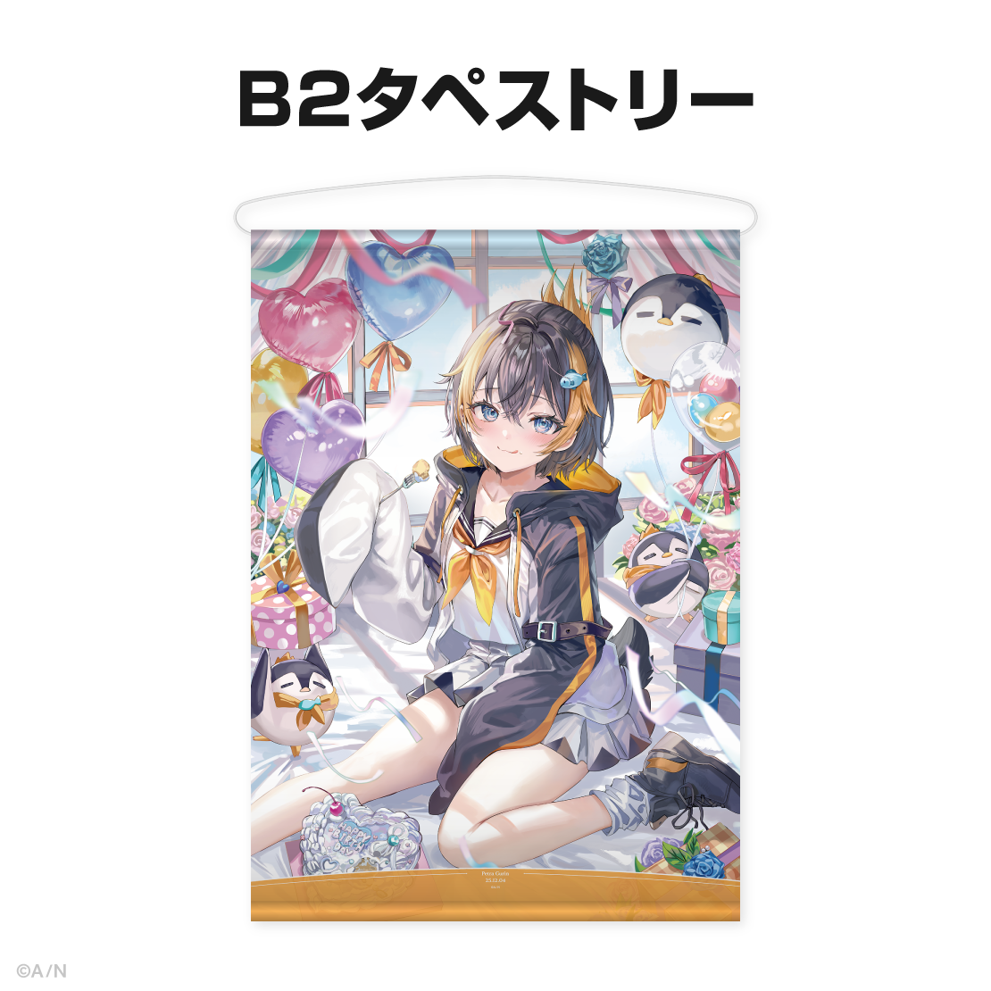 ペトラ グリン誕生日グッズ&ボイス2025