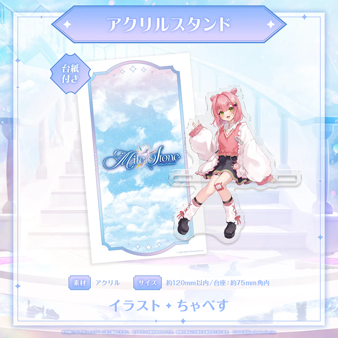 虹深°ぬふ