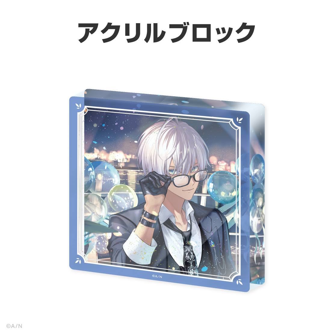 イブラヒム誕生日グッズ&ボイス2026