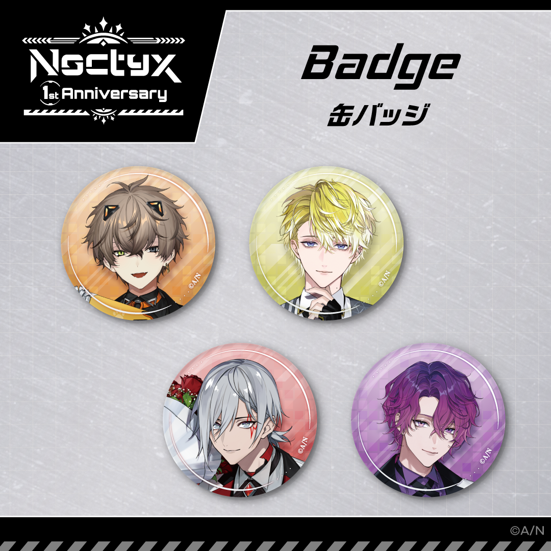【Noctyx 1st Anniversary】缶バッジ ランダムの公式画像