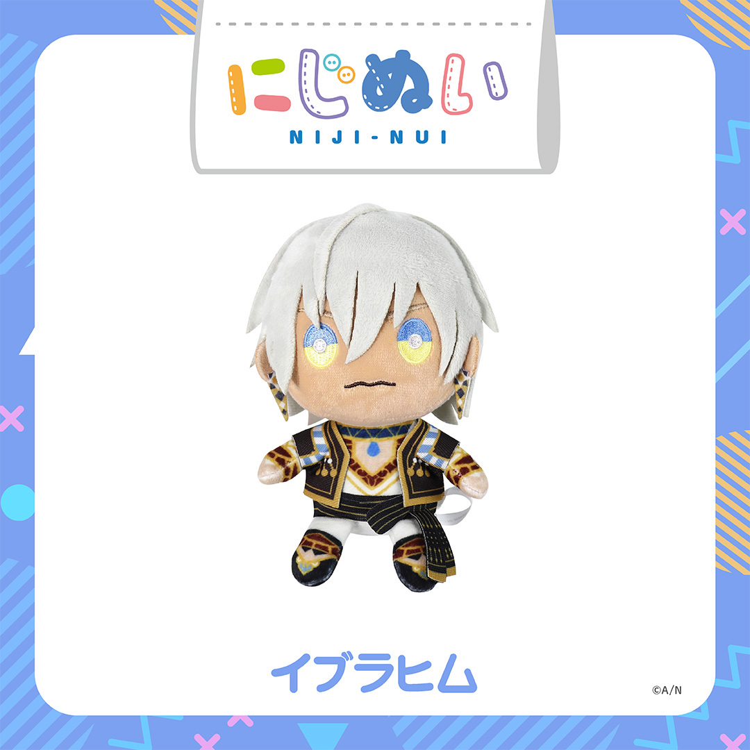 【にじさんじ 5th ANNIVERSARYグッズ】にじぬい イブラヒムの公式画像