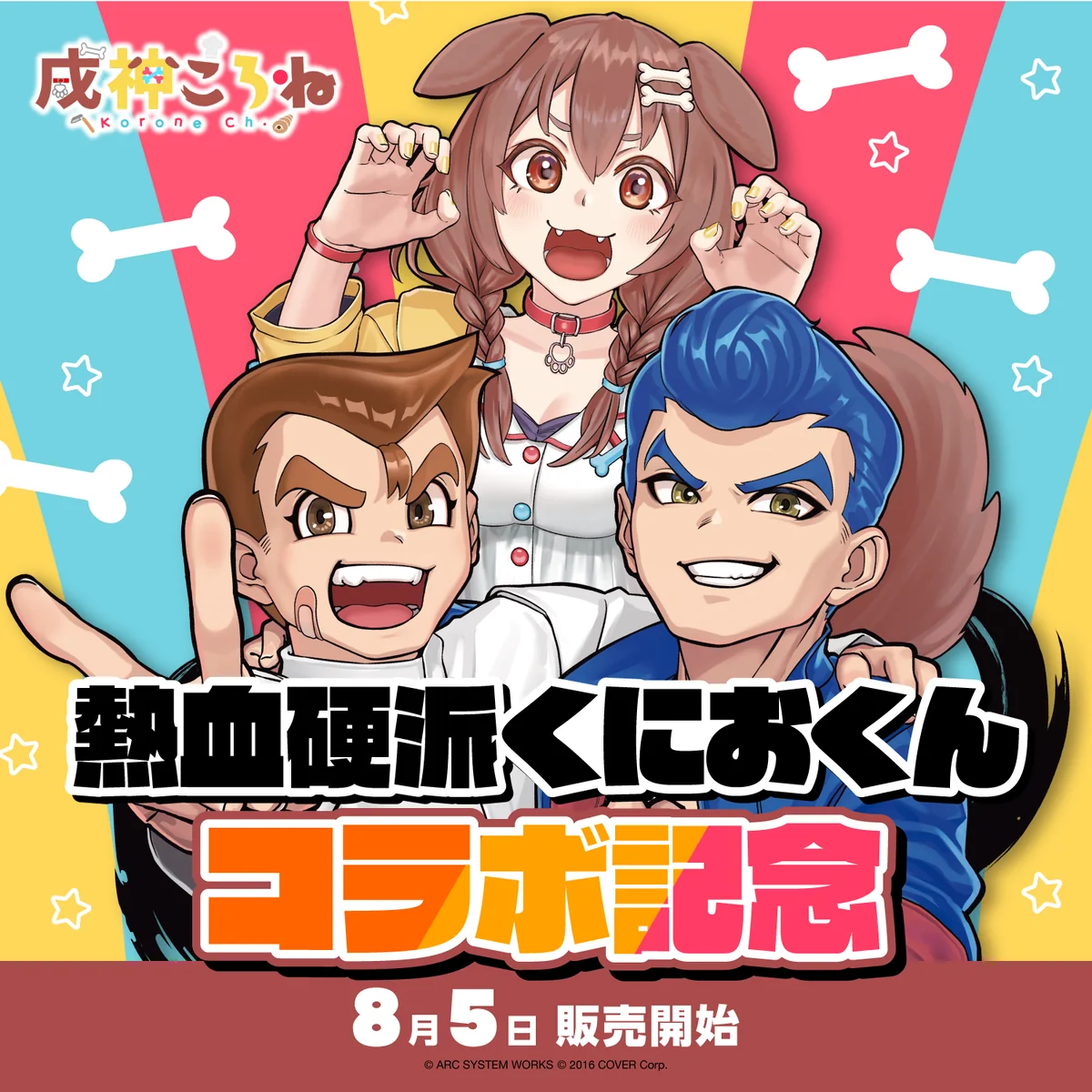 シリーズ共通画像