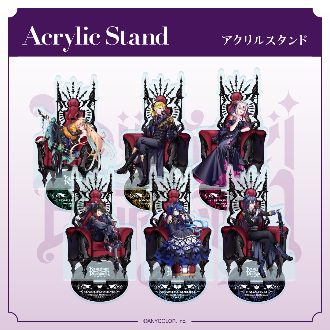 【にじさんじハロウィン2022】アクリルスタンド 【にじさんじハロウィン2022】アクリルスタンド 長尾景の公式画像