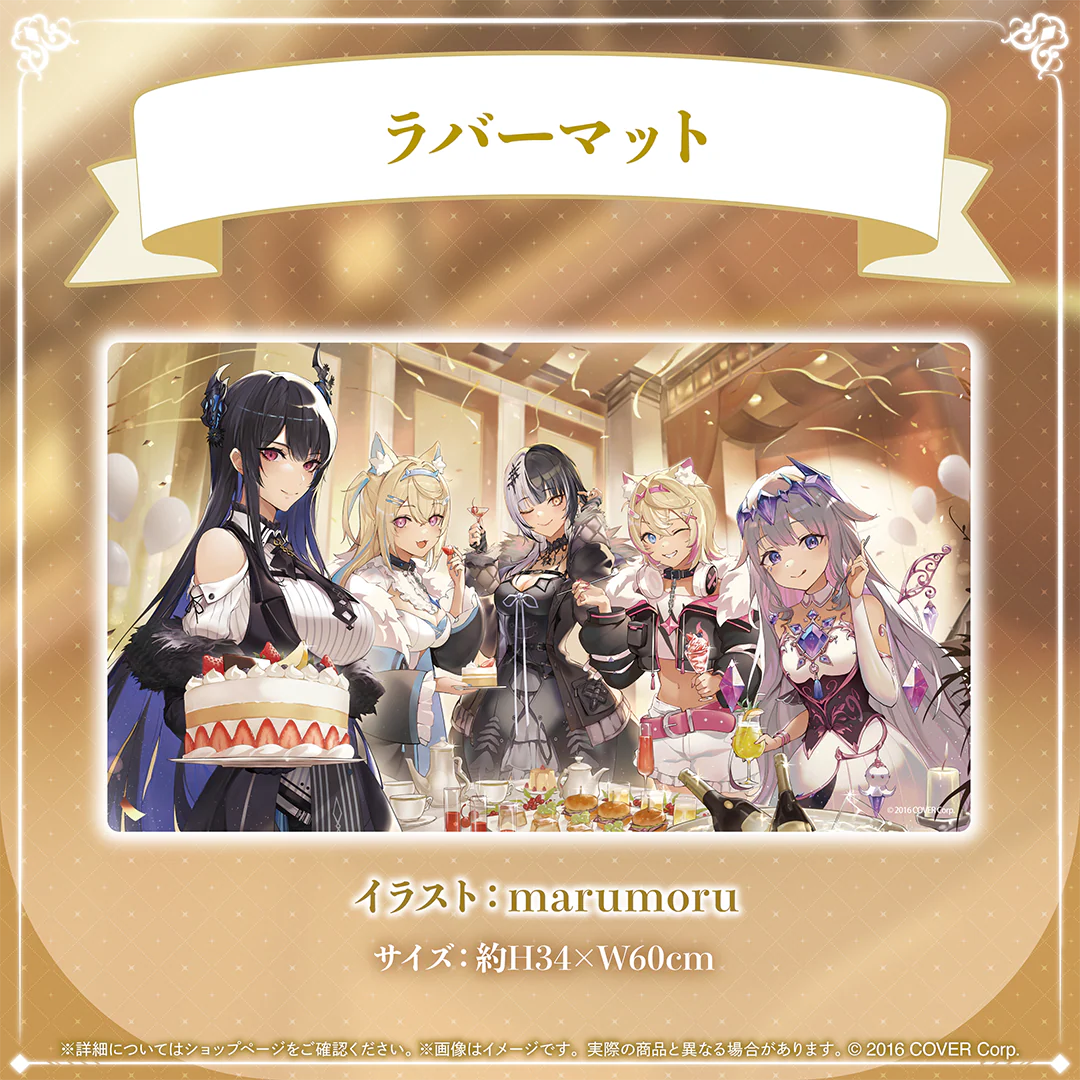 ラバーマット