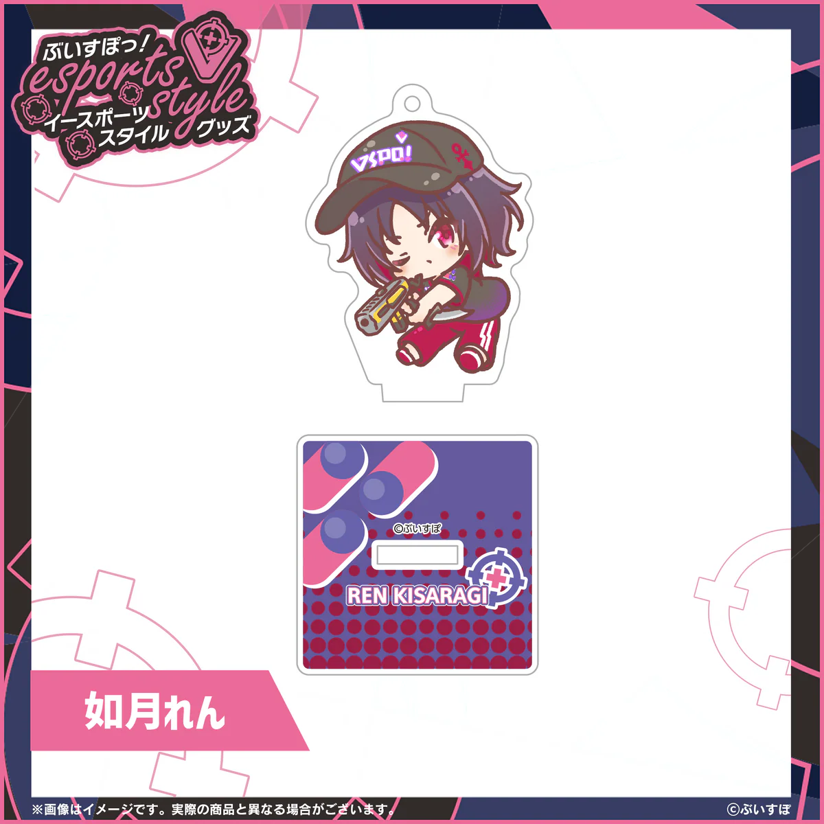 如月れん