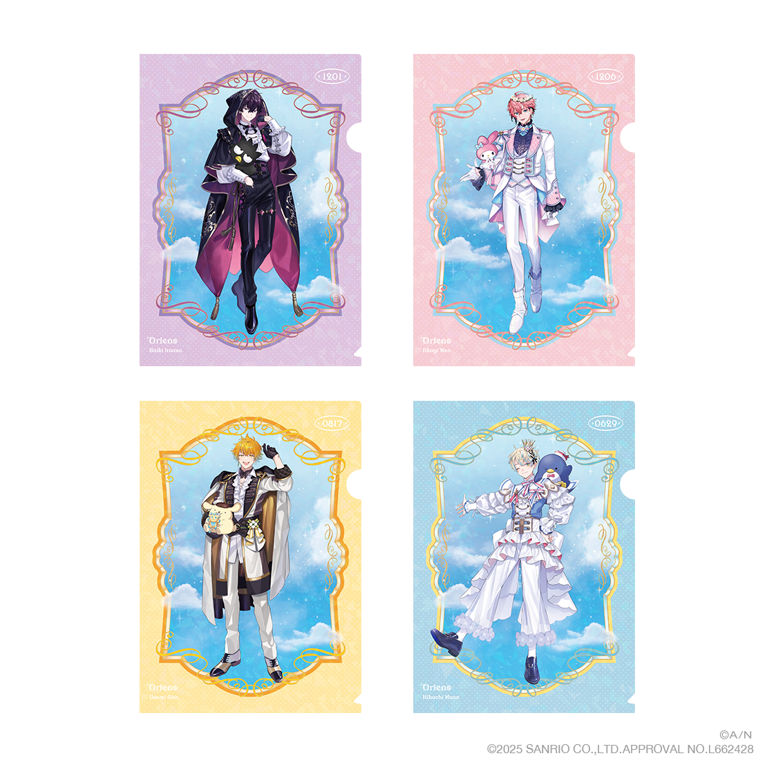 【Oriens×サンリオキャラクターズ】キラキラクリアファイル 宇佐美リト×ポムポムプリン
