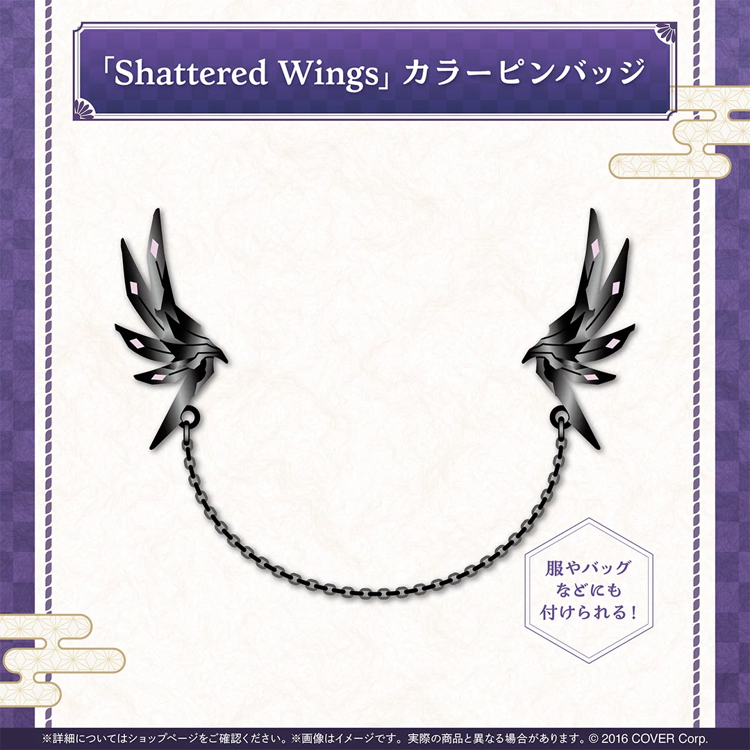 万象院ハッカ 誕生日記念2025 「Shattered Wings」カラーピンバッジの公式画像