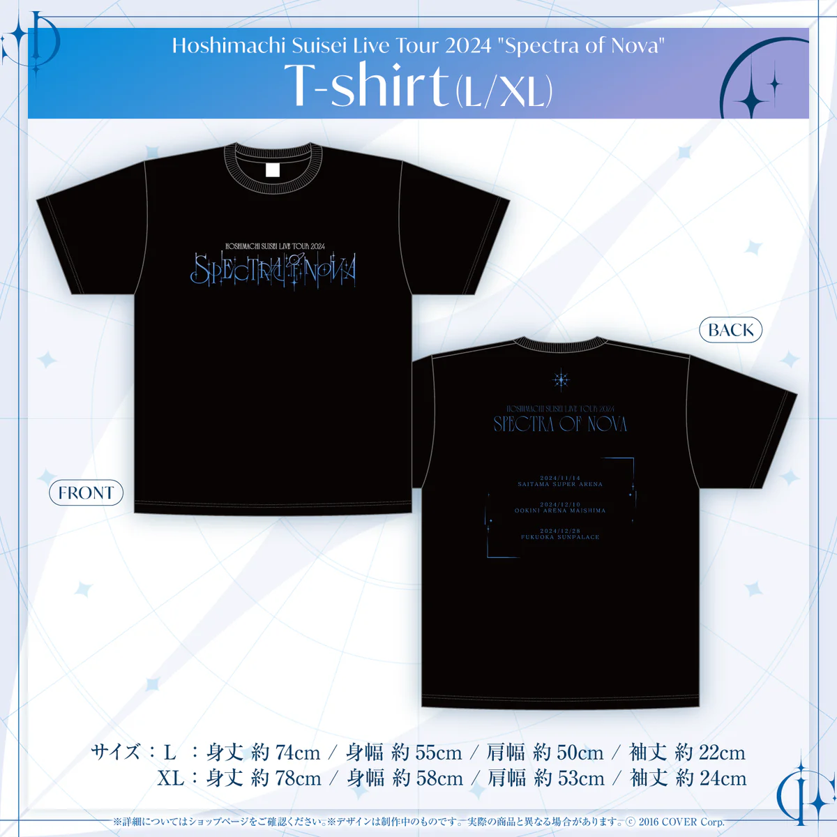T-shirt L