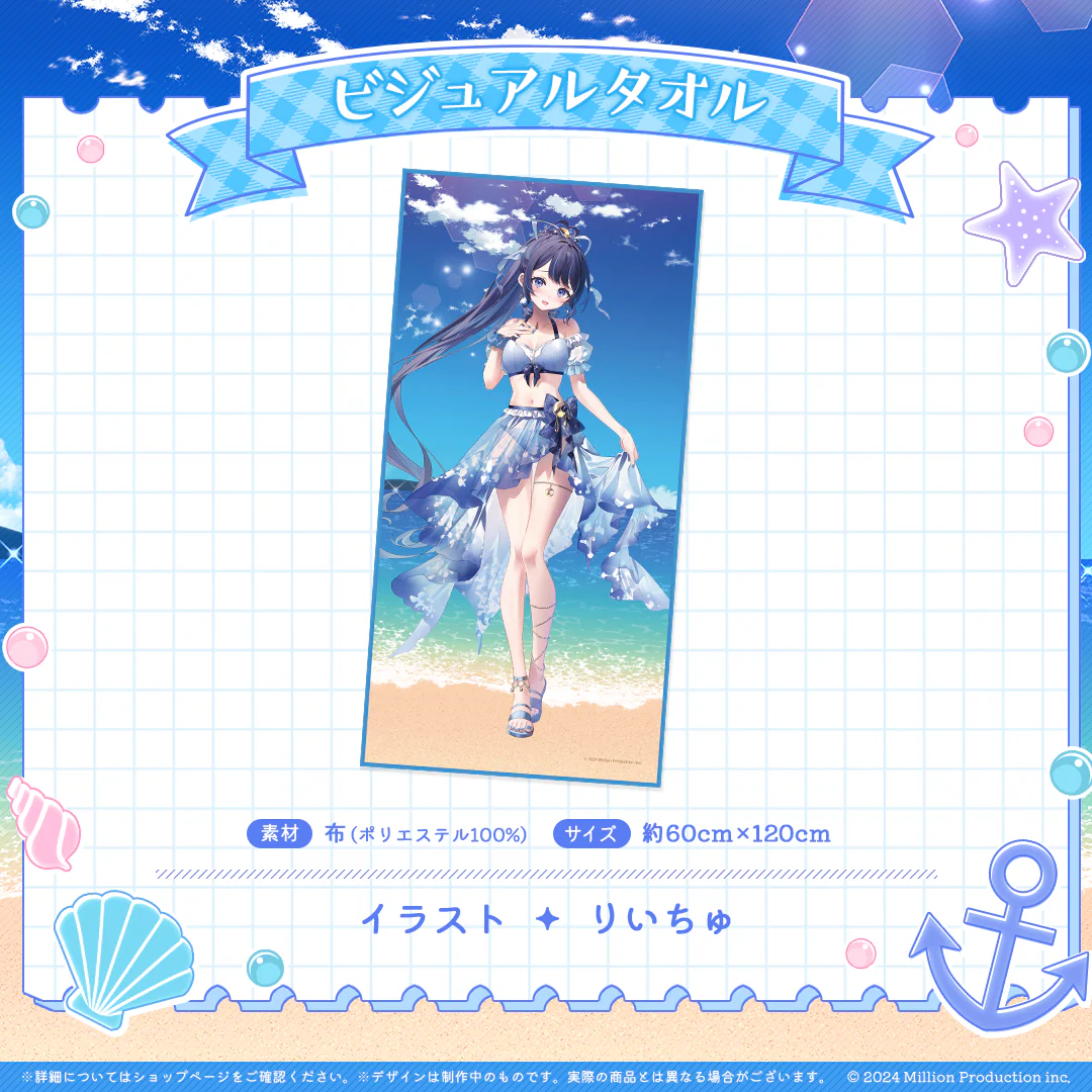 ゆらぎゆら