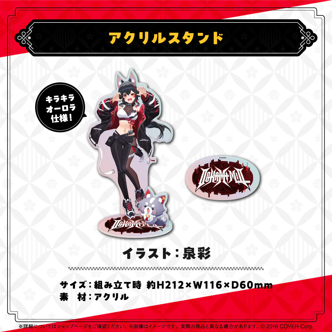 大神ミオ 誕生日記念2024 アクリルスタンド