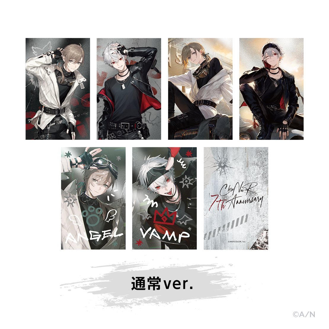 【ChroNoiR 7th ANNIVERSARY】ランダムメタルカードの商品画像